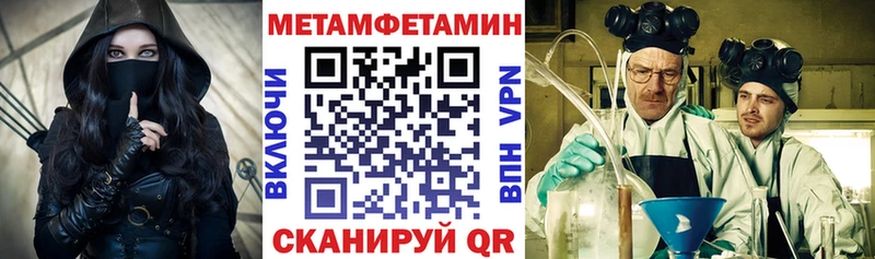 АМФЕТАМИН Premium цены наркотик KRAKEN ONION Вичуга