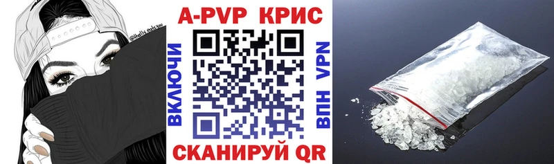 Alpha-PVP Соль  Вичуга 