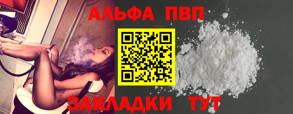 A PVP СК КРИС Вичуга