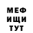 ТГК гашишное масло David Martin