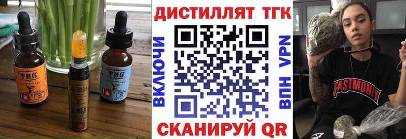 Печенье с ТГК конопля  Вичуга 