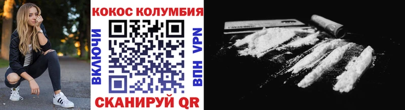 наркота  Вичуга  блэк спрут ССЫЛКА  Cocaine VHQ 