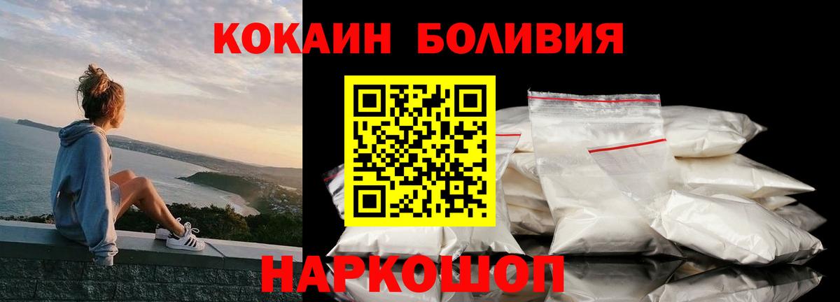 COCAIN 99%  COCAIN 97%  Вход с VPN  Вичуга 