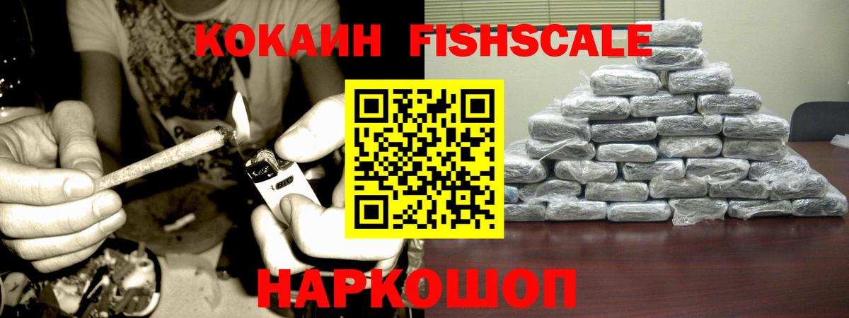 КОКАИН 98% Вичуга