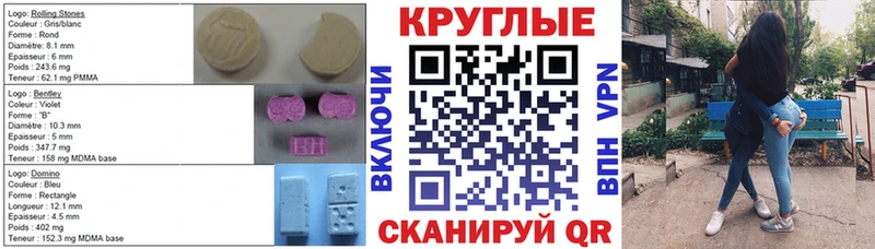 Экстази 99%  Вичуга 
