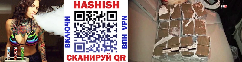 ГАШИШ AMNESIA HAZE  гидра как войти  Вичуга 