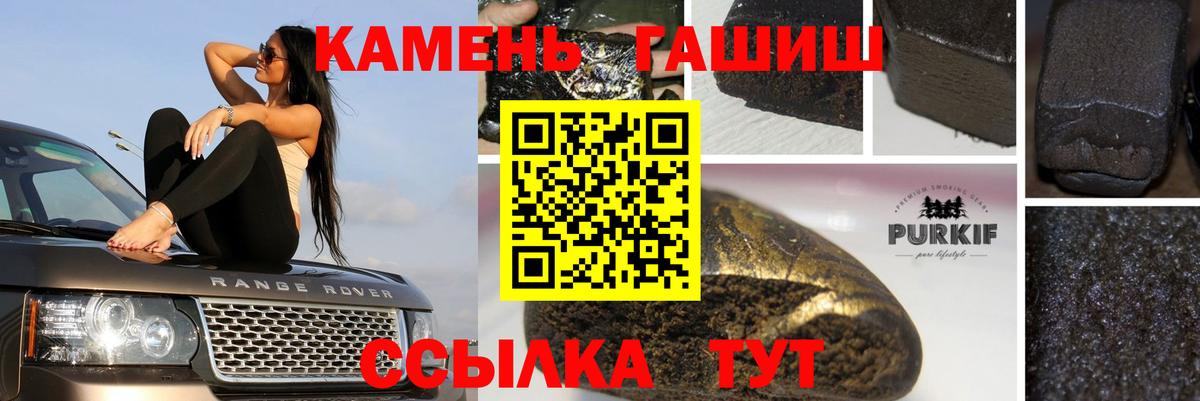 Вичуга  ГАШИШ гарик  ГАШИШ  ГАШ ice o lator  Вход с VPN 