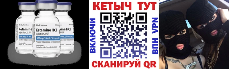shop телеграм  Вичуга  КЕТАМИН ketamine  цены  