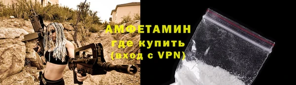 мефедрон мука Бугульма