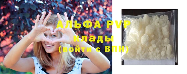 мефедрон Бородино