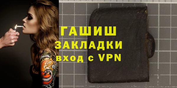 мефедрон Бородино