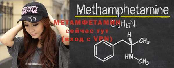 мефедрон Бородино