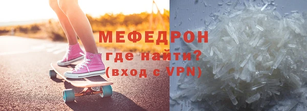 прущая мука Бронницы