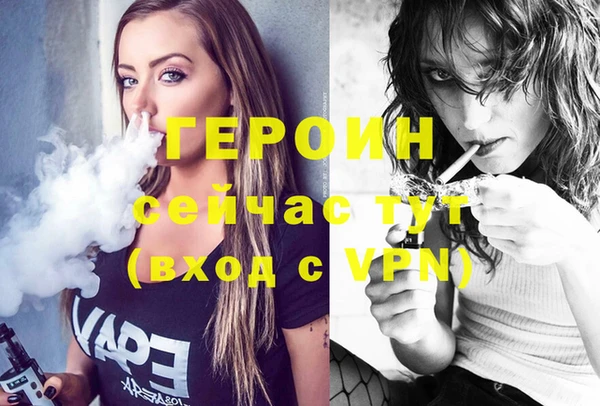 мефедрон Бородино