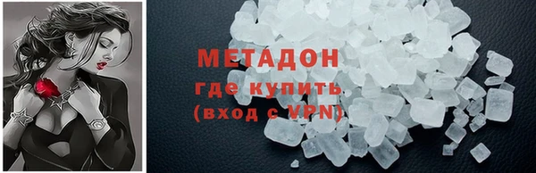 мефедрон Бородино
