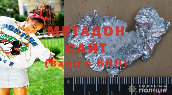 мефедрон Бородино