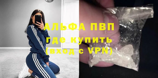 прущая мука Бронницы