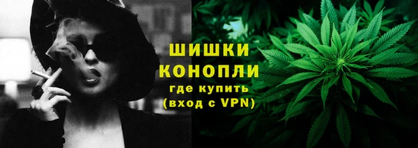 мефедрон мука Бугульма