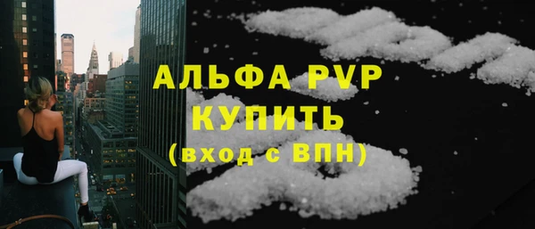 мефедрон Бородино