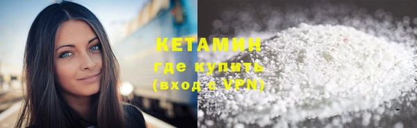 прущая мука Бронницы