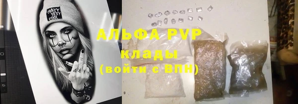 прущая мука Бронницы