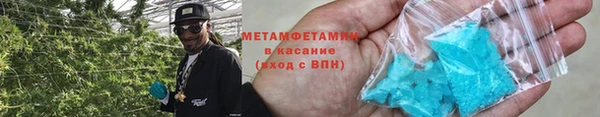 мефедрон Бородино