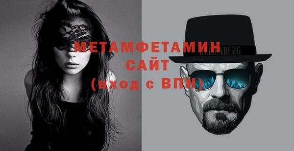 мефедрон мука Бугульма