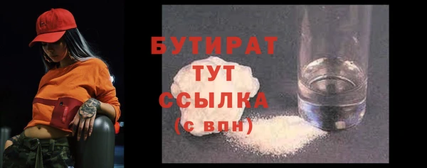 мефедрон мука Бугульма