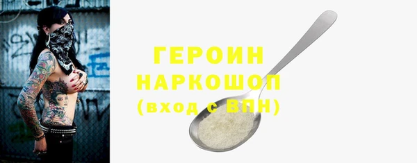 прущая мука Бронницы