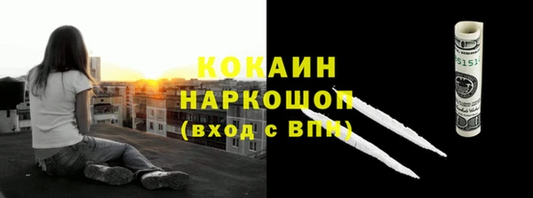 мефедрон мука Бугульма