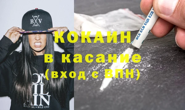 прущая мука Бронницы