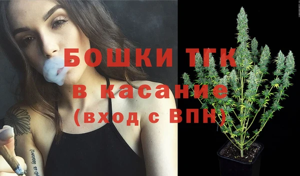 мефедрон мука Бугульма