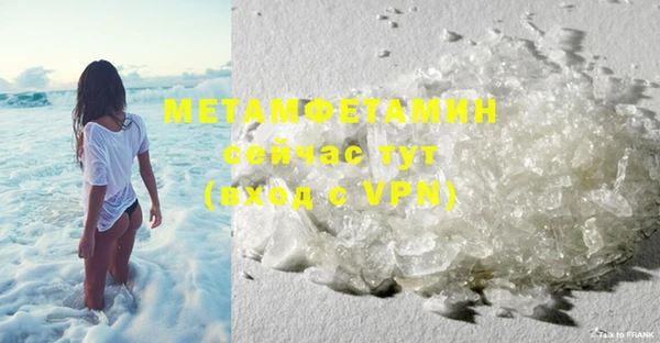 мефедрон Бородино