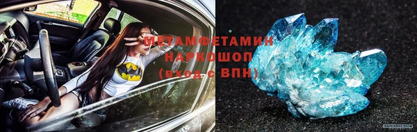 мефедрон мука Бугульма