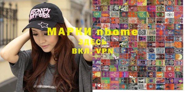 мефедрон Бородино