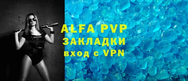 прущая мука Бронницы