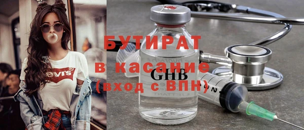 мефедрон мука Бугульма