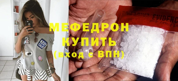 прущая мука Бронницы