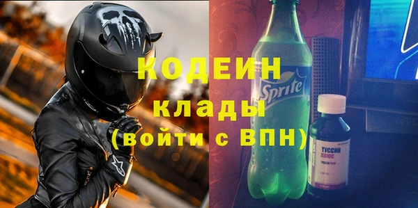 мефедрон Бородино