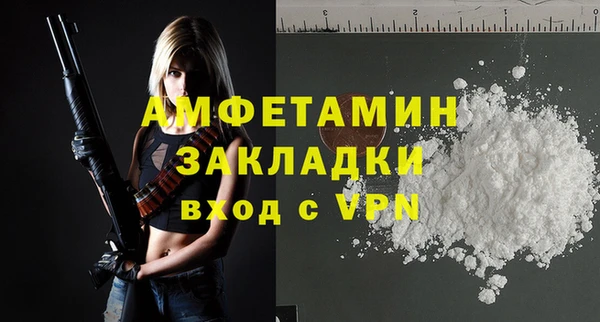 мефедрон Бородино
