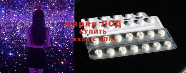 мефедрон Бородино