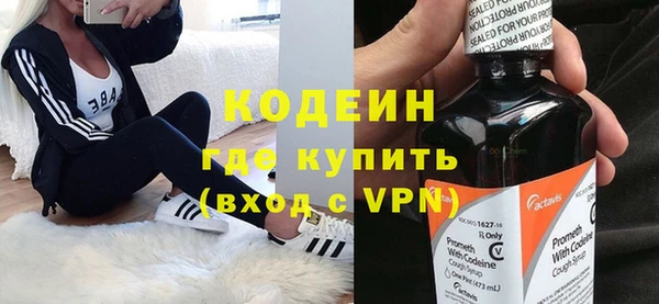мефедрон Бородино