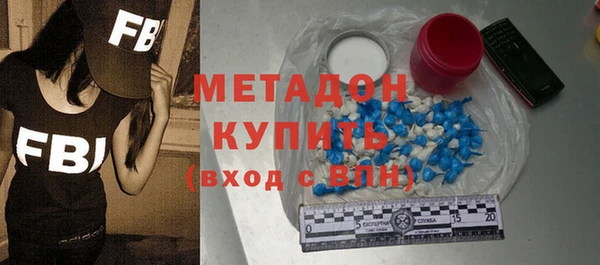 мефедрон мука Бугульма