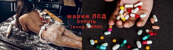 мефедрон Бородино