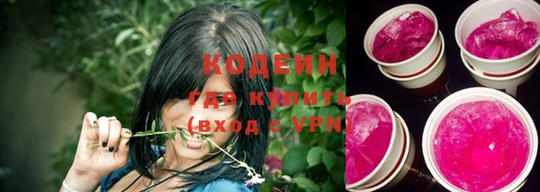 мефедрон Бородино