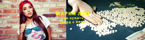 мефедрон Бородино