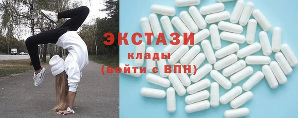 мефедрон Бородино