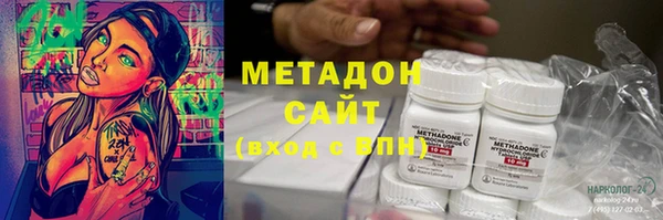 мефедрон мука Бугульма