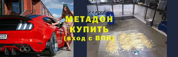 прущая мука Бронницы