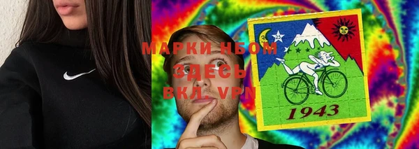мефедрон Бородино